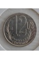 12 1/2 Céntimos  - 2007