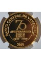 50 Bolivares  - 2010