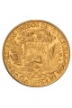 5 Venezolanos  - 1875 Reproducción