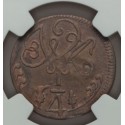 2 Medio Centavos  - 1877
